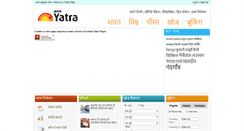 Desktop Screenshot of jagranyatra.com