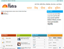 Tablet Screenshot of jagranyatra.com
